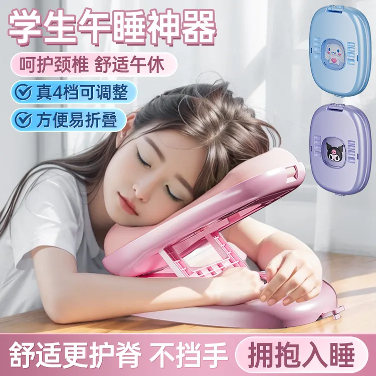 午睡枕教室午睡趴枕小学生桌上趴睡枕头儿童睡觉抱枕学生午休神器