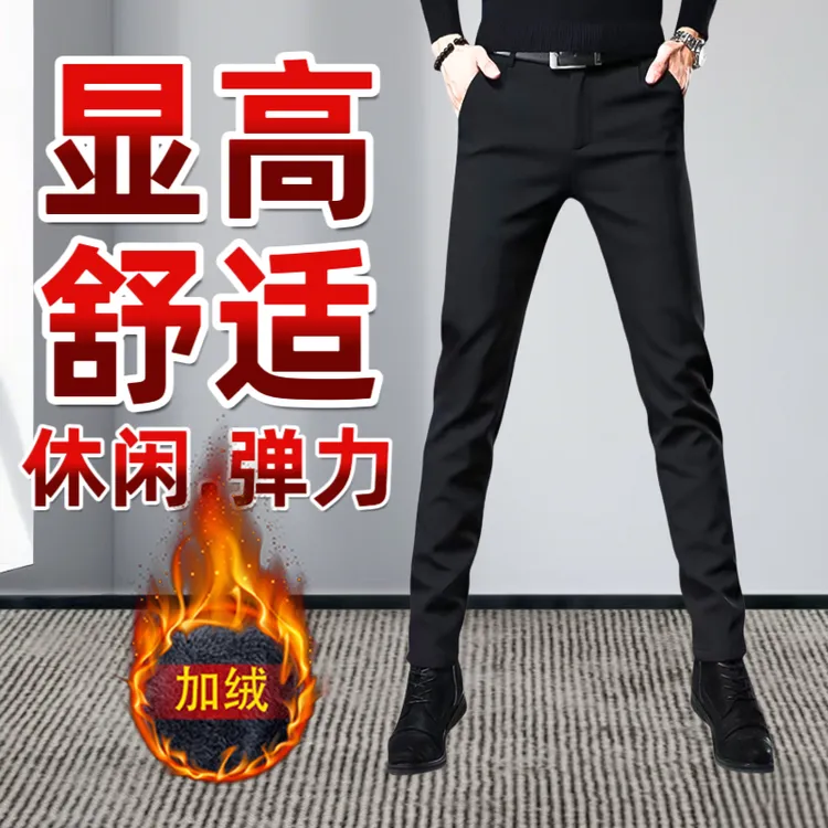 秋季厚款男士潮牌休闲裤修身韩版商务西装裤黑色弹力九分小脚长裤