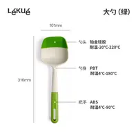 乐葵（Lekue）食品级甜点蛋糕烘培勺子工具家用硅胶煎铲刮刀抹刀铲