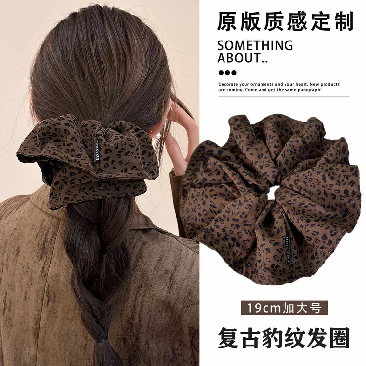 复古大号豹纹裙摆发圈大肠圈时髦洋气低马尾发绳高级感新款发饰