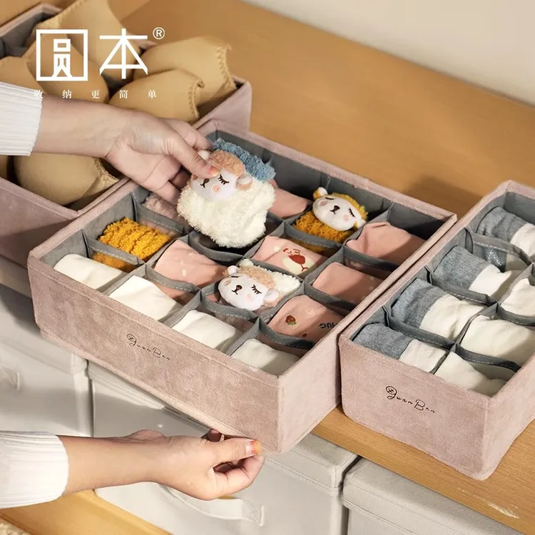 圆本家用抽屉式内衣收纳盒衣柜分层整理盒子袜子内裤分格收纳神器