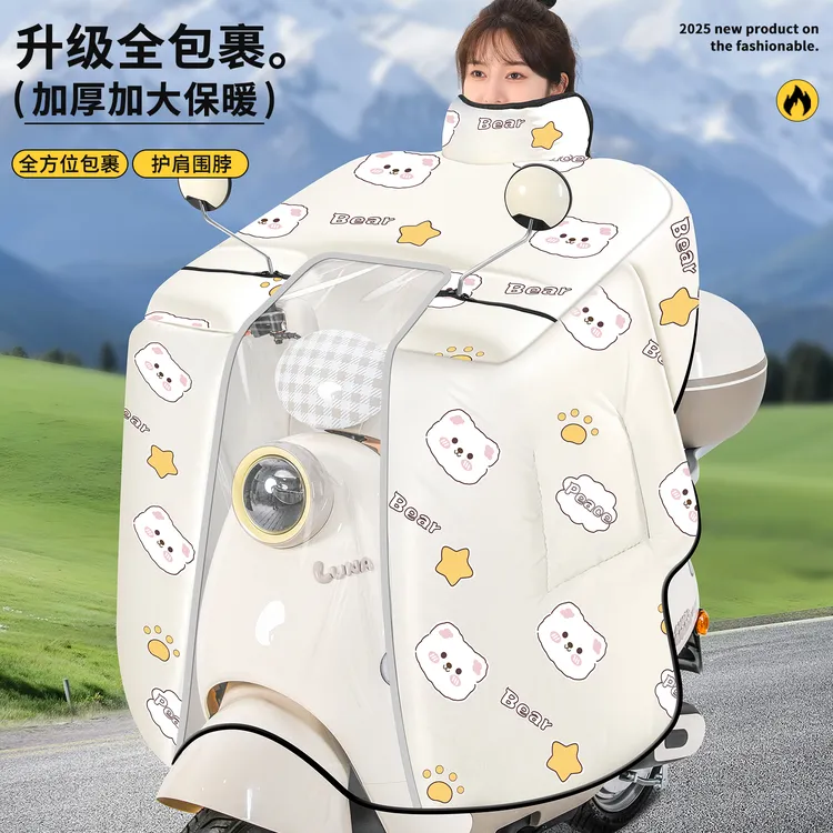 冬季户外挡风被四季通用透明加厚防雨2025小型电动自行车防晒防雨