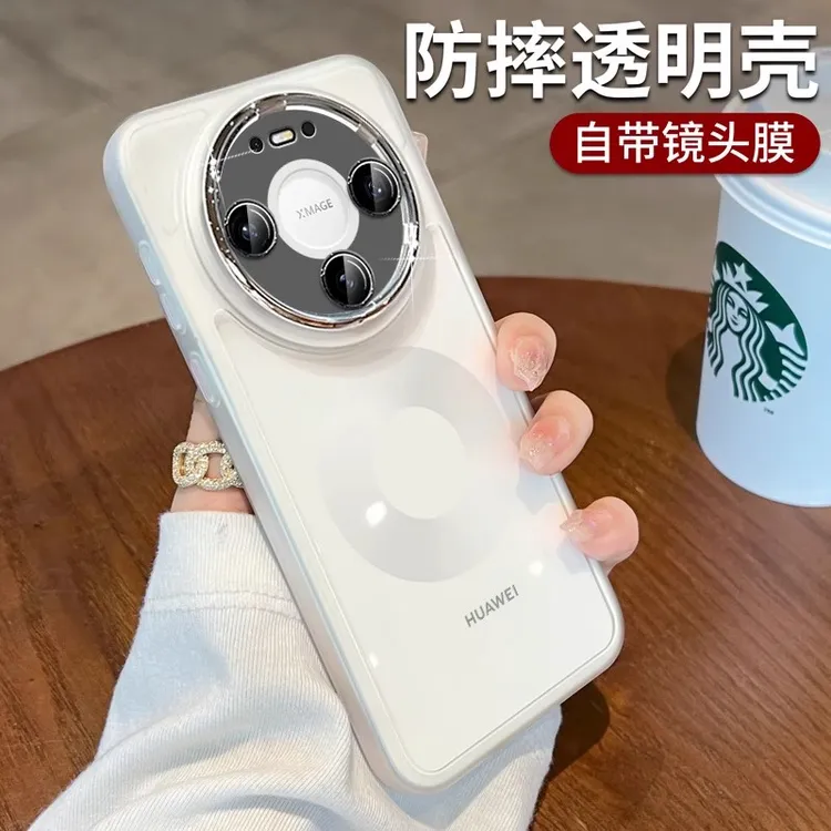 适用华为Mate80防摔70air全包Mate70Pro+透明Mate80Promax手机壳
