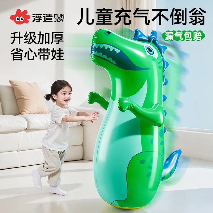 加厚款充气不倒翁玩具小朋友拳击锻炼防爆解压发泄恐龙送打气筒