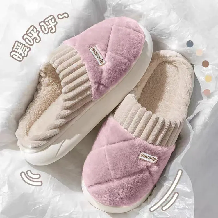 【新人福利】男士冬季新款居家情侣女厚超踩屎感保暖加绒室内棉拖鞋