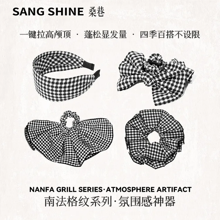 【南法格纹系列】桑巷sangshine 高颅顶氛围感神器发箍发圈发夹抓夹