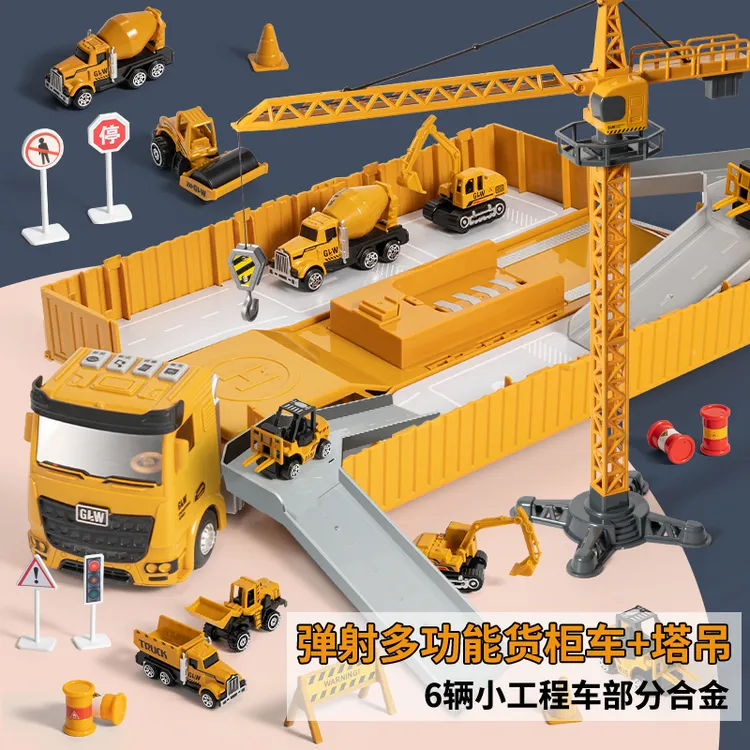 钢力威儿童玩具礼物塔吊合金工程车变形轨道车宝宝男孩3-6岁生日