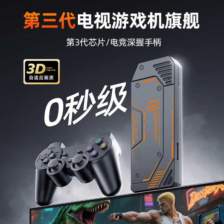 利威朗高清家用游戏机连电视盒子双人无线摇杆手柄街机怀旧经典