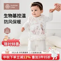 BUBBLETREE婴儿马甲针织夹棉秋季偏襟宝宝保暖上衣背心马夹坎肩