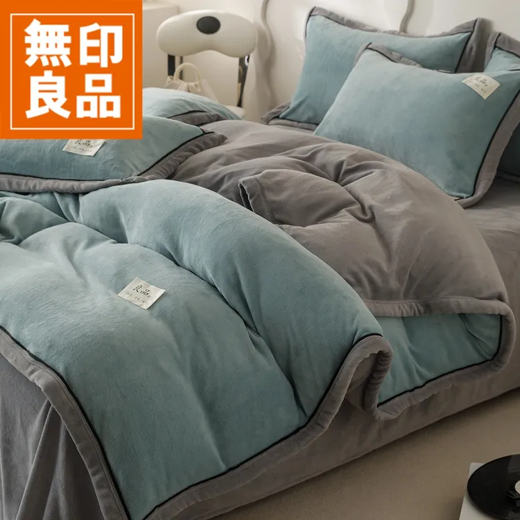 無印良品冬季牛奶绒四件套秋冬加绒珊瑚绒双面绒单人家用床上用品