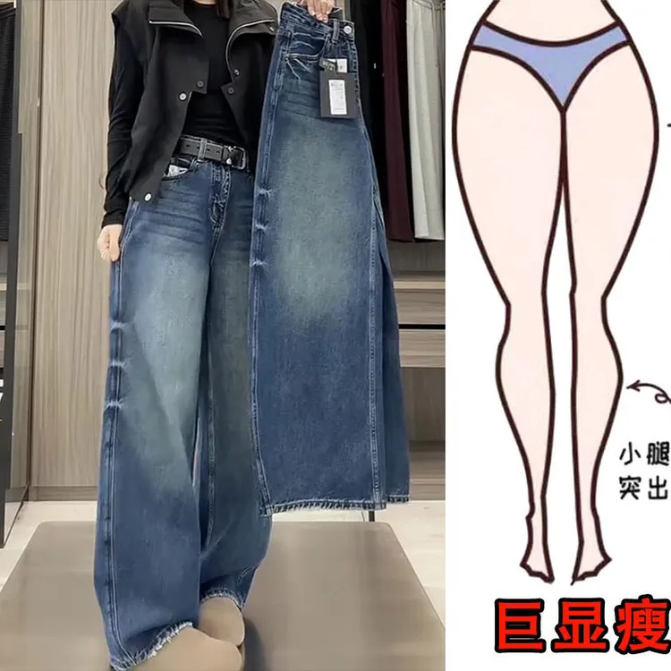 秋季新款时尚高腰牛仔裤立体剪裁设计感胖妹妹宽松显瘦窄版弯刀裤