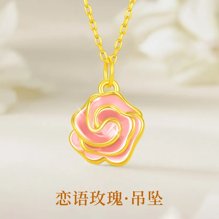 999足金珐琅玫瑰吊坠精美时尚锁骨链黄金项坠玫瑰花轻奢送礼佳品 