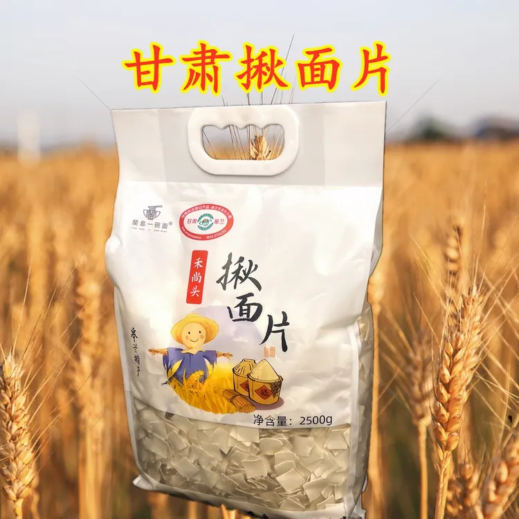 【小麦揪面片5斤】揪面片自磨面干面雀舌香头好吃方便5斤商品图