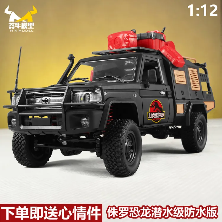 莽牛模型MN-82S丰田皮卡遥控LC79攀爬车男孩专业RC四驱越野车玩具