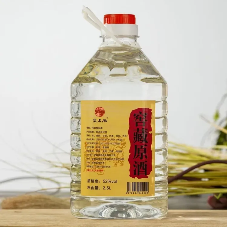 金三碗5斤纯粮酿造（玻璃瓶展示，好礼免费送）