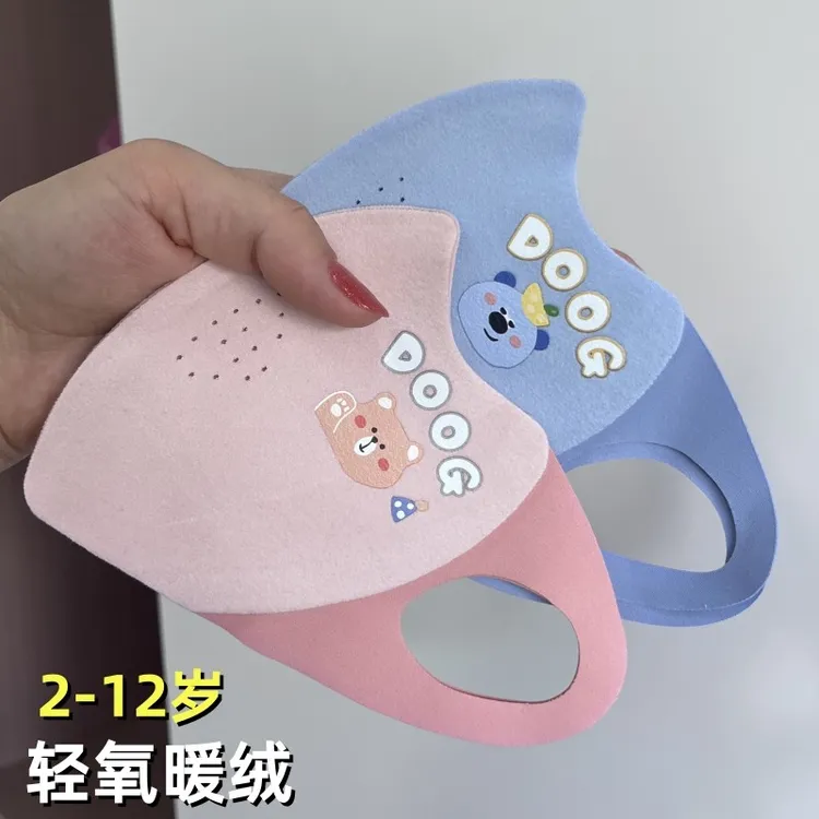 新款儿童口罩冬季小孩德绒舒适保暖可爱小熊口罩防风面罩卡通绒棉