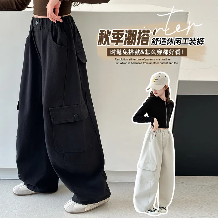 女童秋装工装裤2025秋季新款6-12岁小女孩舒适宽松时髦潮酷弯刀裤