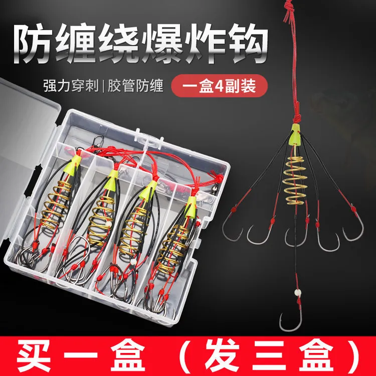 新款防挂底爆炸钩伊势尼炸弹钩套装钓组弹簧钩鱼钩海竿渔具用品
