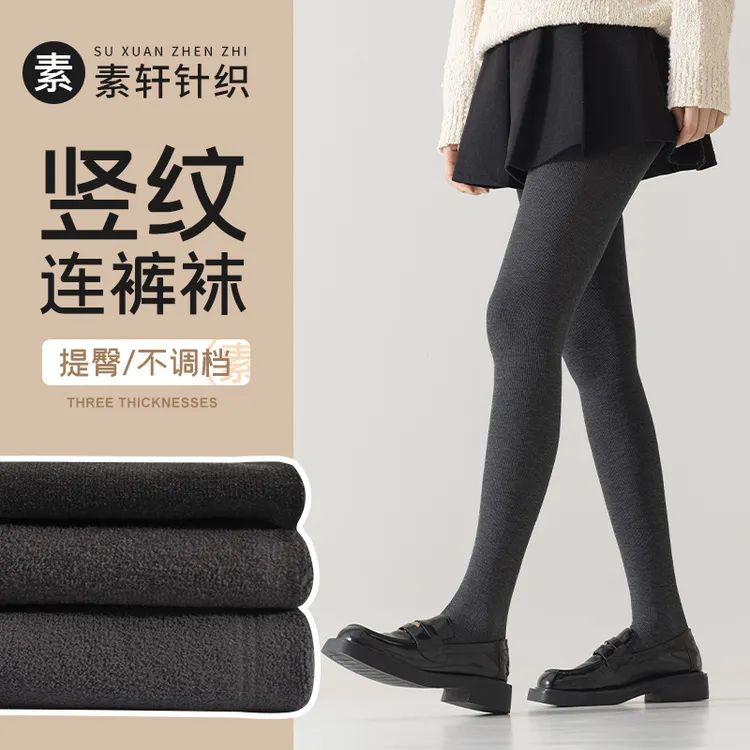 打底裤女竖纹秋冬加绒加厚连裤袜高腰美腿微压显瘦外穿提臀收腹裤