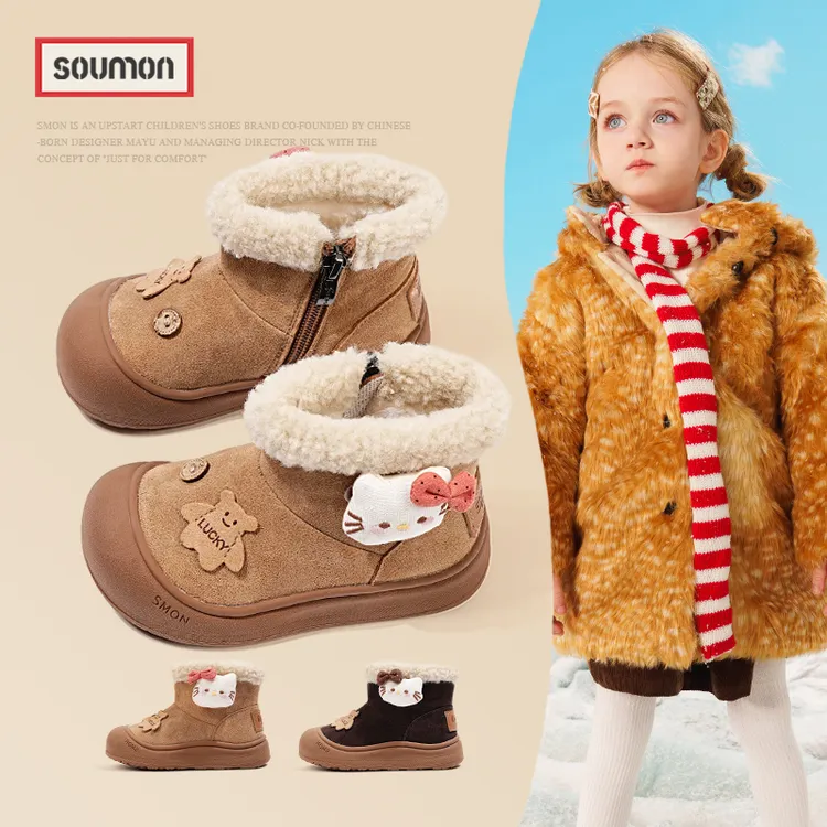 书萌可爱卡通毛绒雪地靴子女童2025冬季加绒加厚保暖防滑软底棉靴