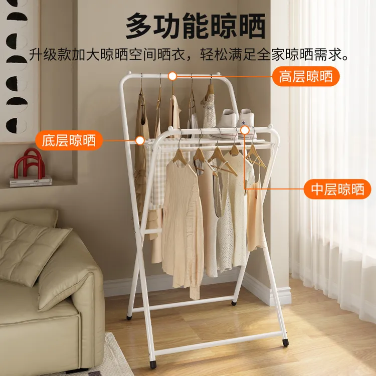 优质生活用品家用晾衣架落地式卧室衣帽架小型简易室内外入户收纳