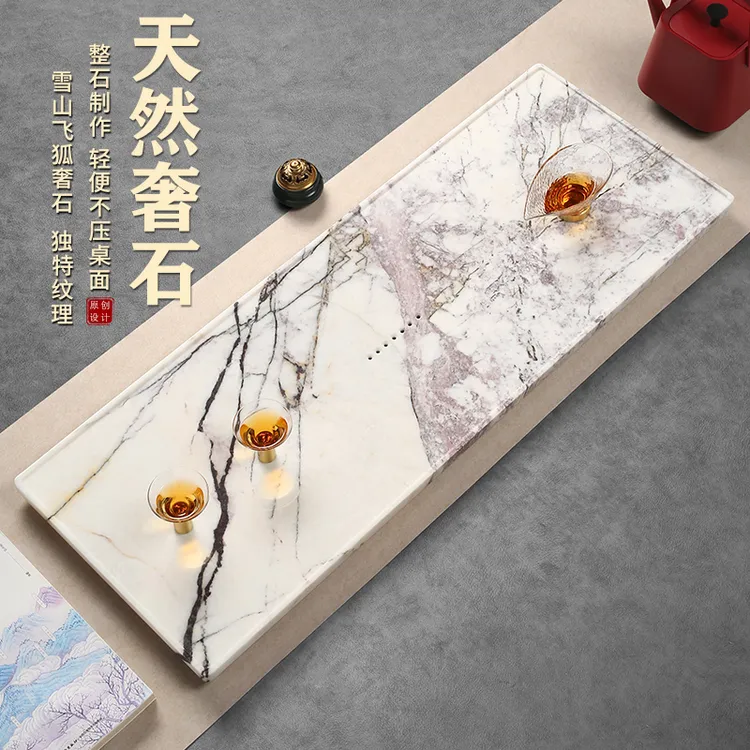 万石堂整块奢石茶盘白色简约轻奢创意家用高端茶台雪山飞狐简奢