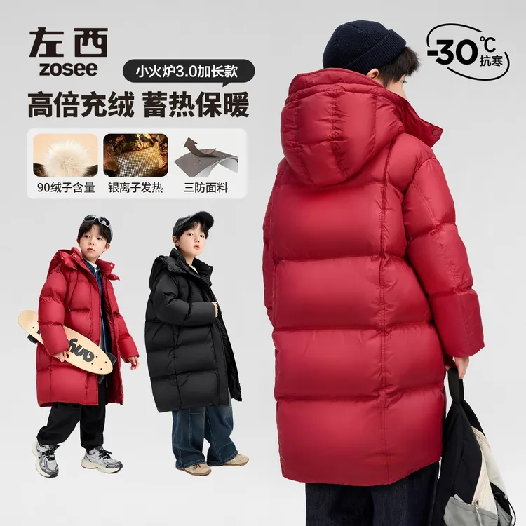 【太空舱】左西2025年服男童石墨烯发热羽绒服三防科技加长保暖外套