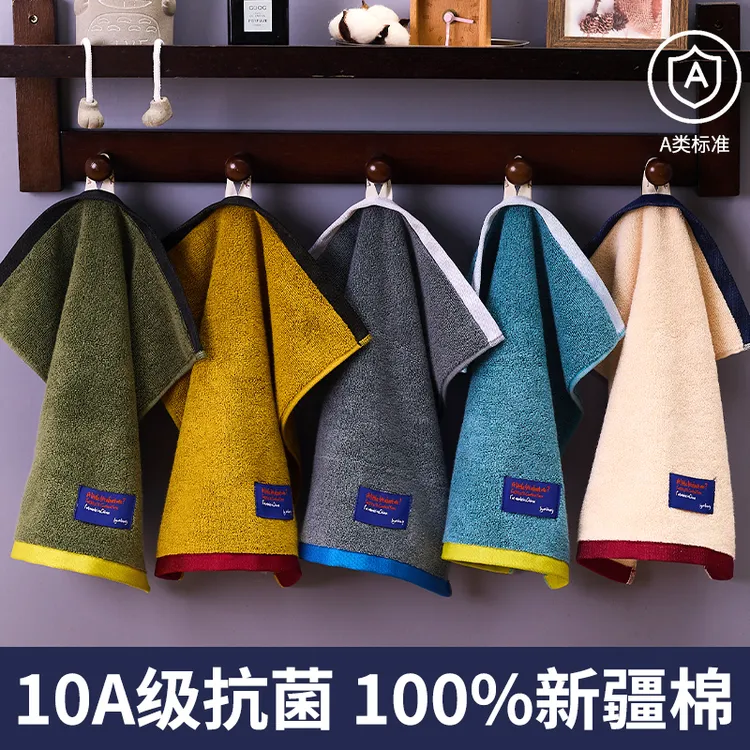 A类纯棉大方巾10A抗菌成人家用全棉儿童擦洗脸毛巾吸水速干不掉毛