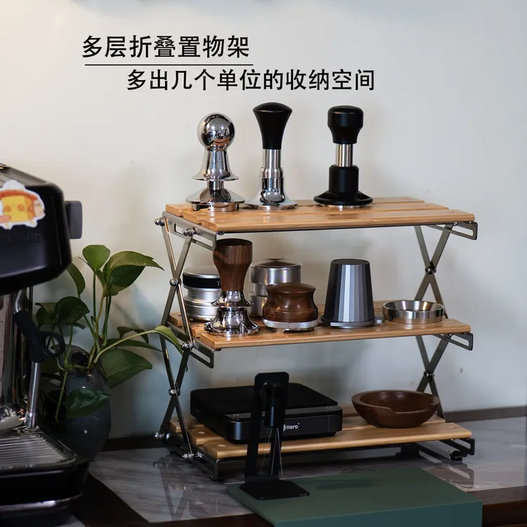 多层折叠桌面置物架咖啡器具咖啡杯收纳架手办户外露营化妆品收纳
