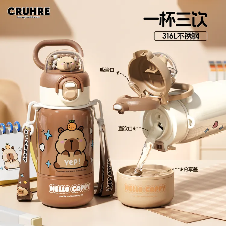 卡皮巴拉保温杯316新款男女孩上学专用可爱水杯高颜值便携双饮杯