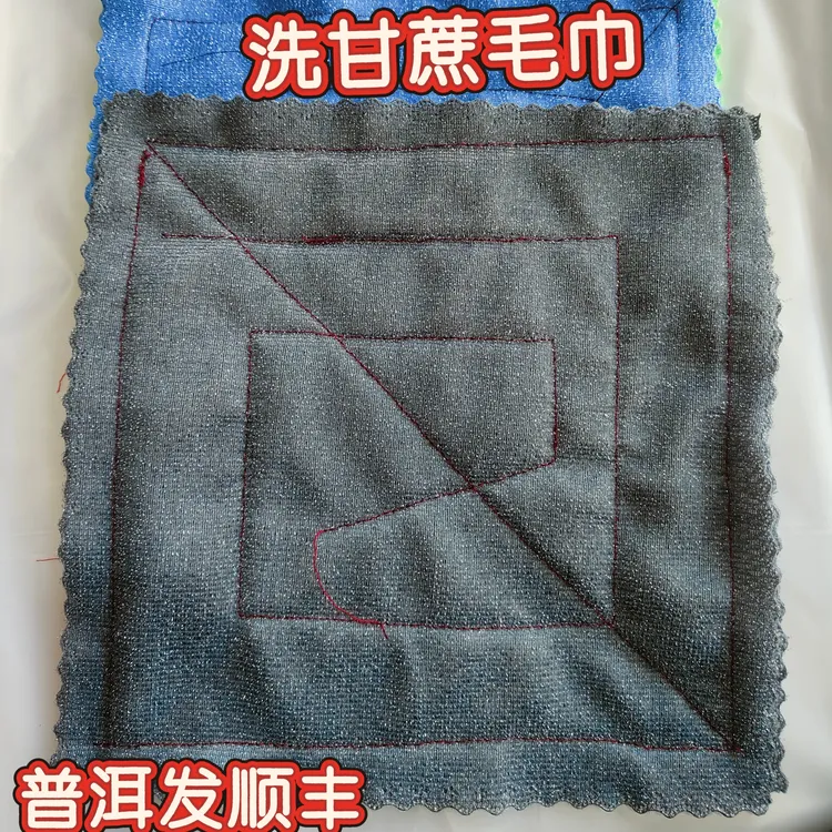 洗黄金甘蔗专用毛巾  两根缝合 洗甘蔗专用毛巾