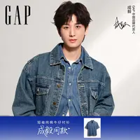 【成毅同款】Gap 一起摇摆丹宁系列 男女同款休闲牛仔衬衫779252
