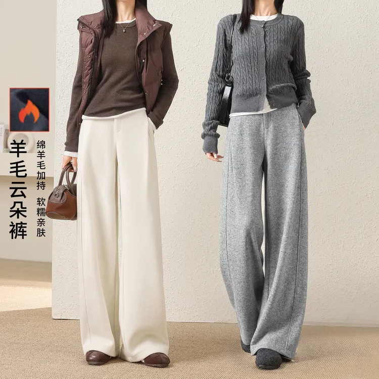 【松弛高知】冬季新款高腰显瘦时尚休闲羊毛云朵裤9791