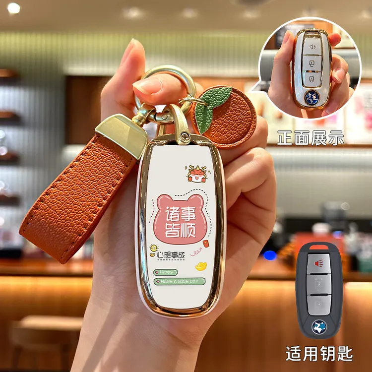 适用东风钥匙套t90 D60 t70 t60车21款大V天王版星享版