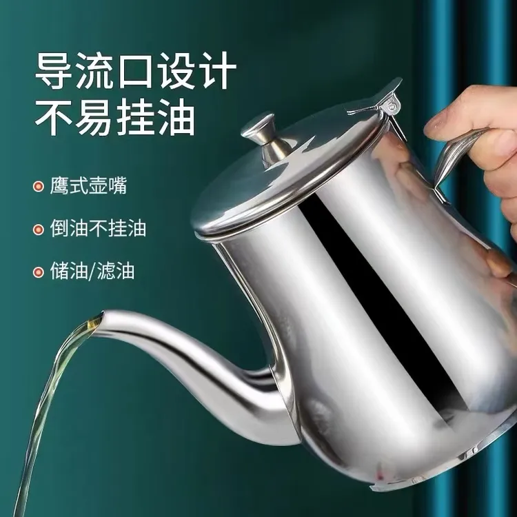 【1700毫升】大容量滤网油壶304不锈钢家用装油罐防漏油壶倒油瓶