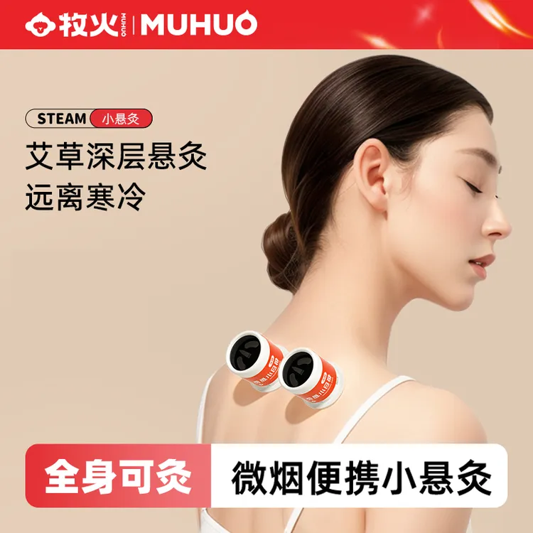 随身灸专用家用器具便携小悬炙桶子灸馆工具艾灸盒柱悬灸筒