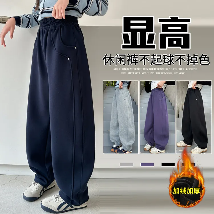 女童秋冬加绒弯刀裤韩版中大童洋气一体绒休闲裤儿童时尚宽松卫裤