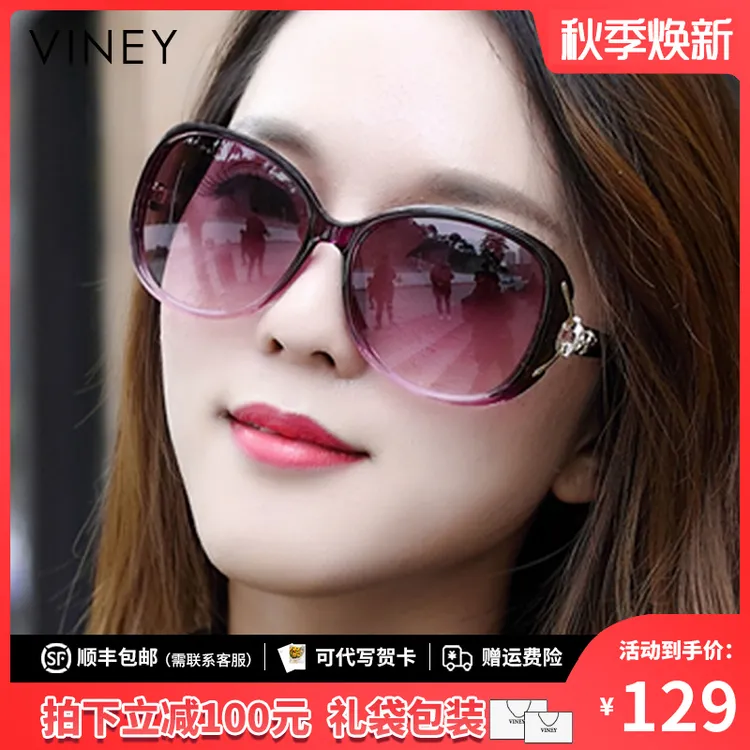 Viney太阳镜女2025新款墨镜大脸秋天时尚小众眼镜防紫外线偏光镜