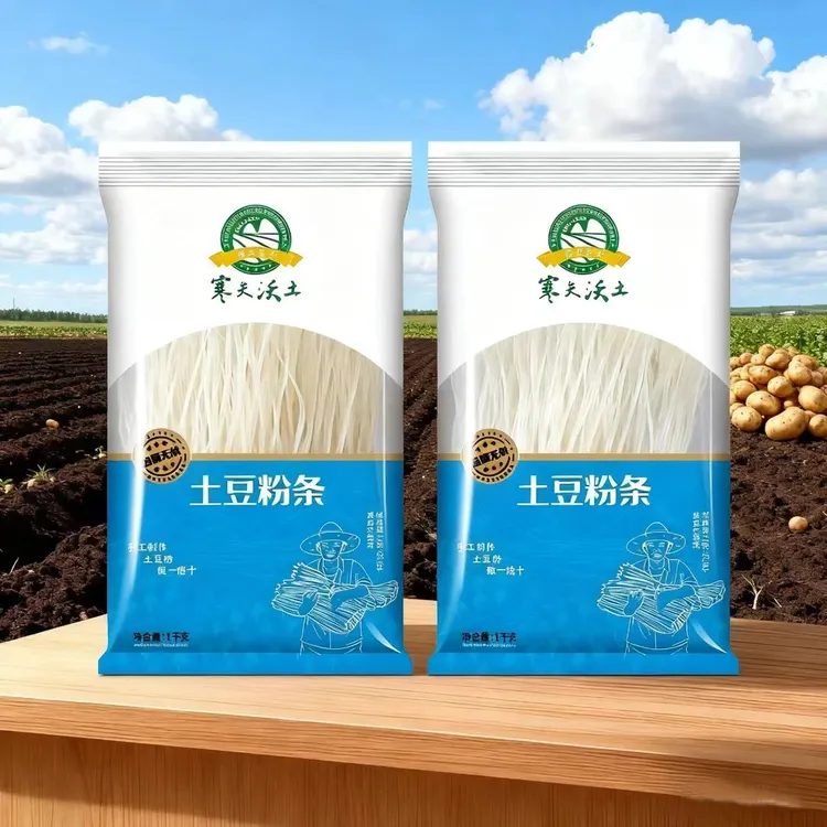 纯土豆粉条圆粉丨不含木薯粉丨支持检测丨不含胶