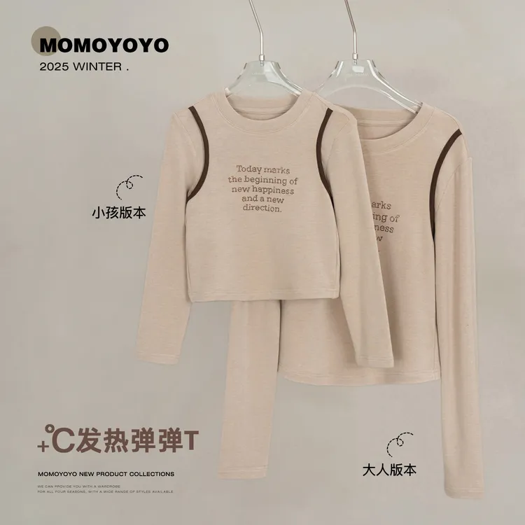 辰辰妈【小奶咖】女童撞色烫钻长袖T恤亲子装修身百搭保暖上衣9267X