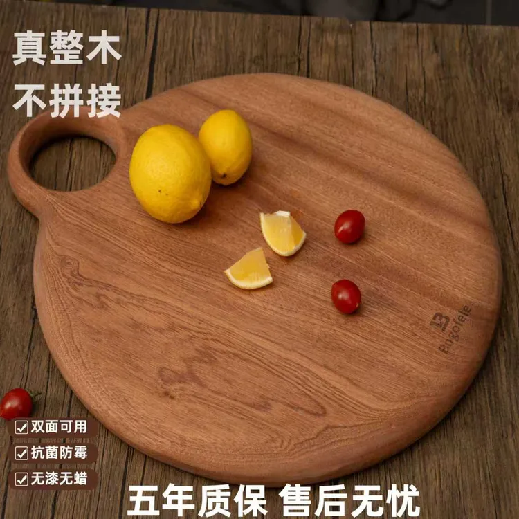 【官方正品质保五年】博格菲勒Bogofele乌檀木磐圆菜板切菜家用整木