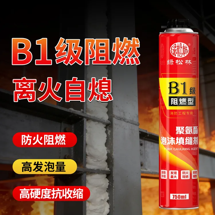 发泡胶防火阻燃耐高温发泡剂填充膨胀泡沫填缝剂门窗保温防水堵洞