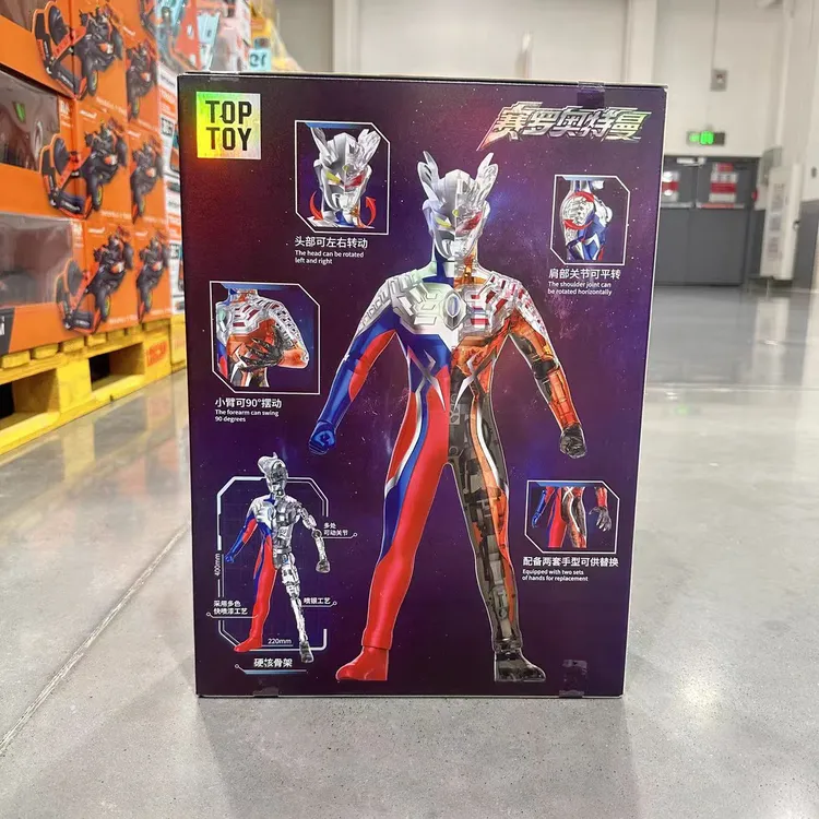 积木玩具40厘米奥特曼系列