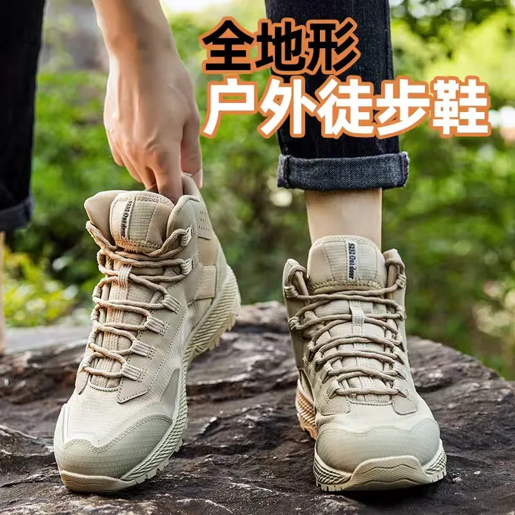 户外防穿刺登山鞋防风沙耐磨沙漠战术靴轻便防滑徒步鞋中帮休闲鞋