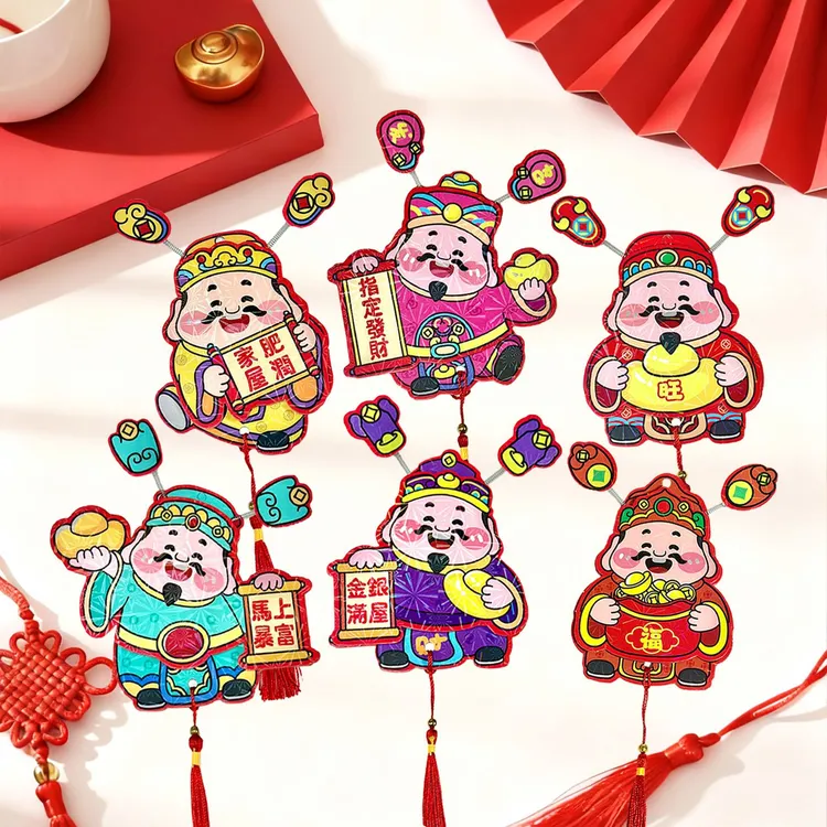 【到手2个】镭射摇头财神磁吸冰箱贴立体卡通软磁新年炫彩装饰挂件