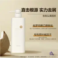 YK蓬松控油去屑洗发水 修护 蓬松 控油
