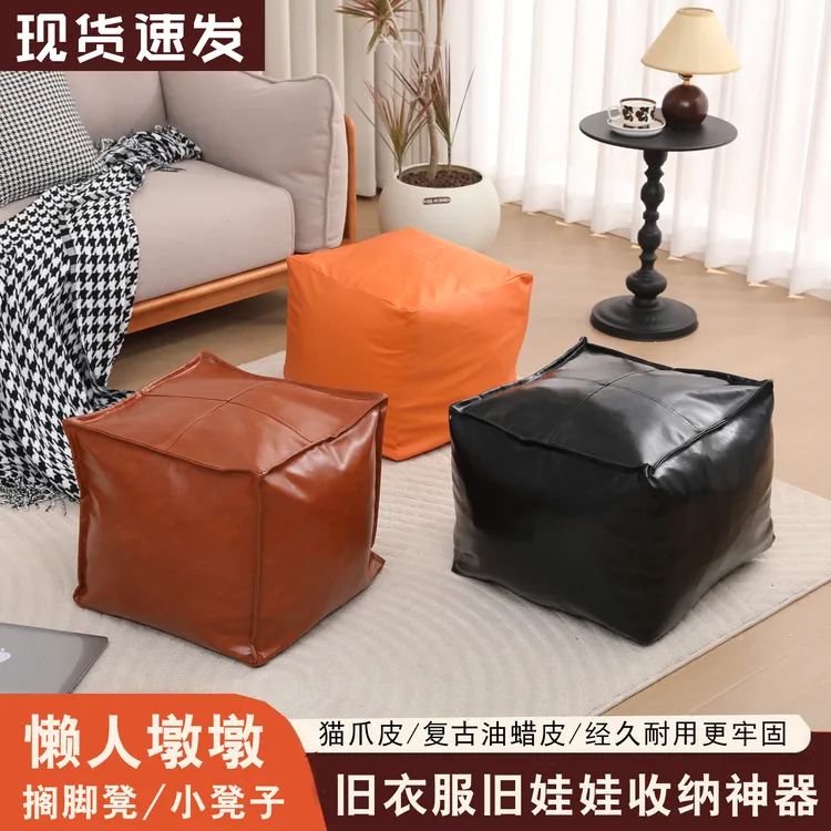  收纳坐墩旧衣服收纳神器轻奢皮墩沙发脚踏懒人坐墩神器