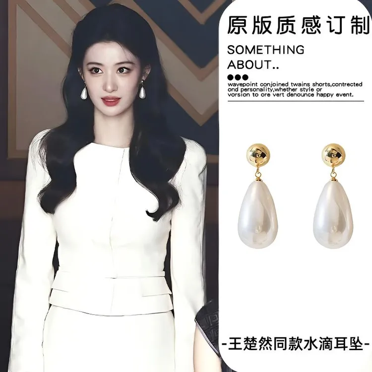 钛钢耳饰 名媛风水滴珍珠耳坠女复古宫廷耳环时尚百搭简约银耳钉