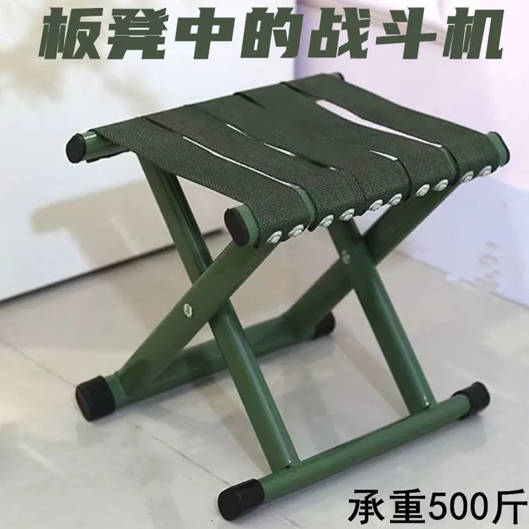 【折叠凳】便捷折叠凳小马扎便捷火车凳子折叠凳板凳折叠特厚椅子
