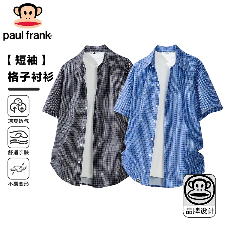 PaulFrank/大嘴猴夏季短袖衬衫时尚格子简约上衣男士翻领宽松外套